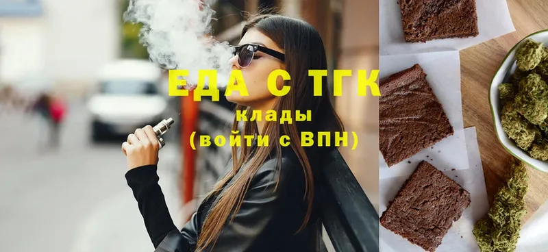 Cannafood конопля  hydra вход  Павлово 