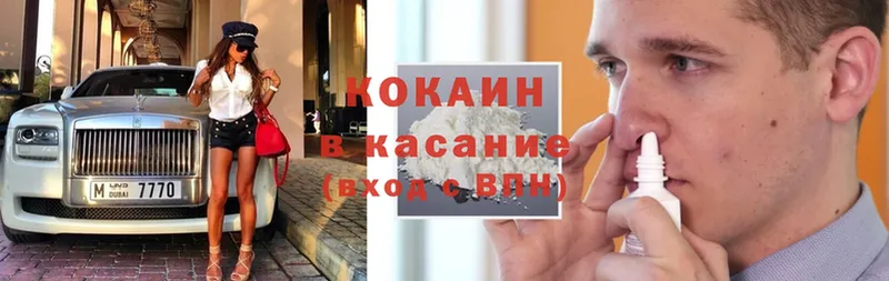 Cocaine Перу  Павлово 