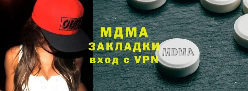 МДМА VHQ  Павлово 